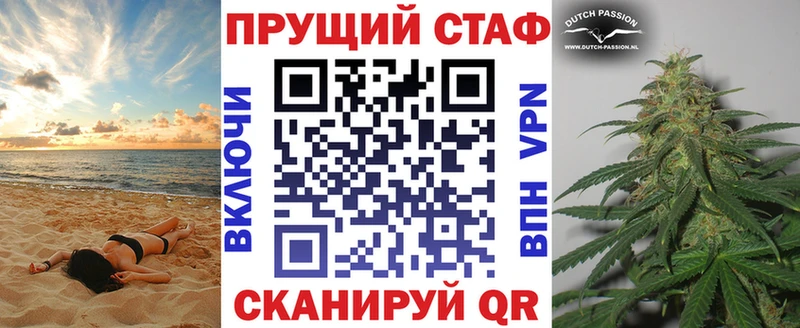 Где купить наркотики Сенгилей Галлюциногенные грибы КОКАИН Меф Конопля