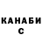 Кетамин VHQ Ayim Akimbaeva