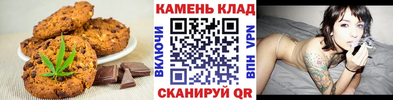 Cannafood марихуана  наркота  Сенгилей 
