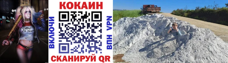 Cocaine Fish Scale  Сенгилей 