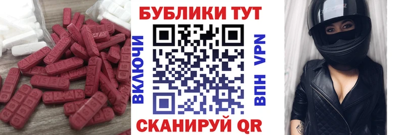 купить закладку Сенгилей ЭКСТАЗИ Philipp Plein