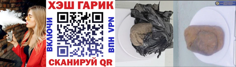 MEGA как войти  Сенгилей  ГАШИШ 40% ТГК  цена наркотик 