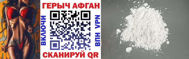 MEGA рабочий сайт  Сенгилей  ГЕРОИН белый 