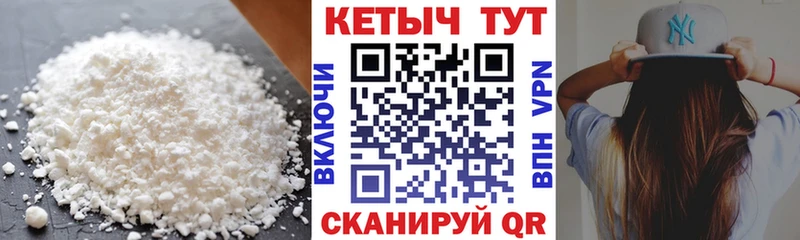 продажа наркотиков  Сенгилей  КЕТАМИН VHQ 