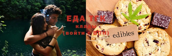 сатива Осинники