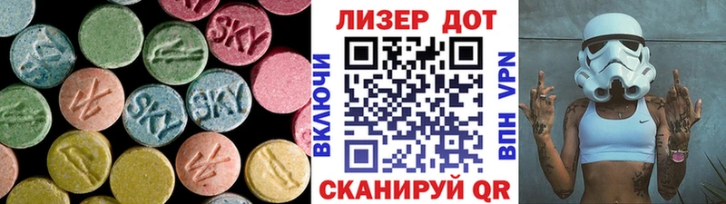 LSD-25 экстази ecstasy  Сенгилей 