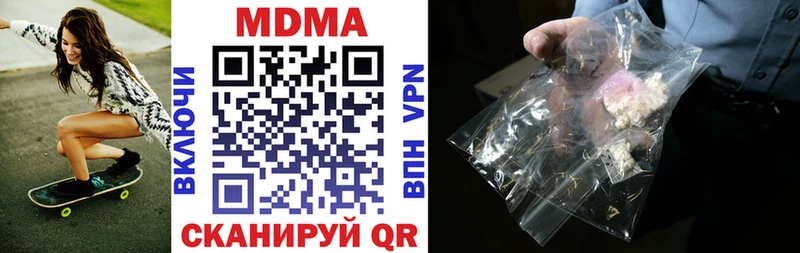 MDMA VHQ  купить  сайты  гидра ссылки  Сенгилей 