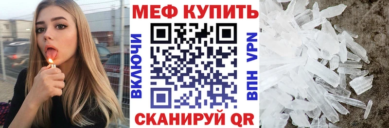 ОМГ ОМГ ссылки купить закладку Сенгилей МЯУ-МЯУ VHQ