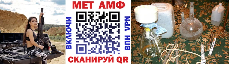 Метамфетамин мет  это наркотические препараты  Сенгилей 