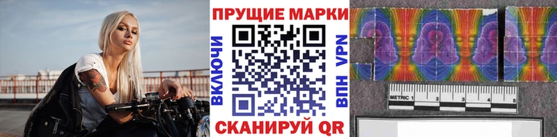 как найти закладки  Сенгилей  Наркотические марки 1,5мг 