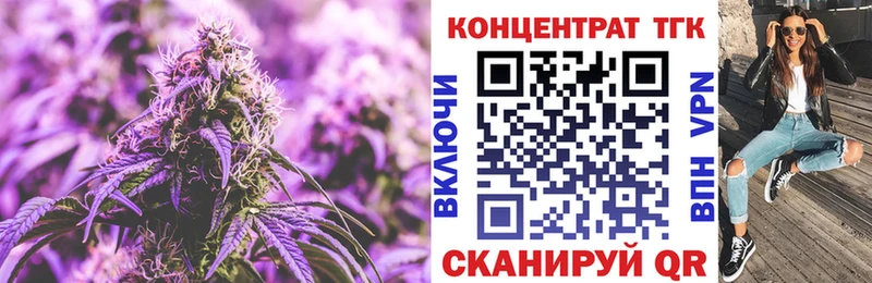 Дистиллят ТГК вейп  Сенгилей 